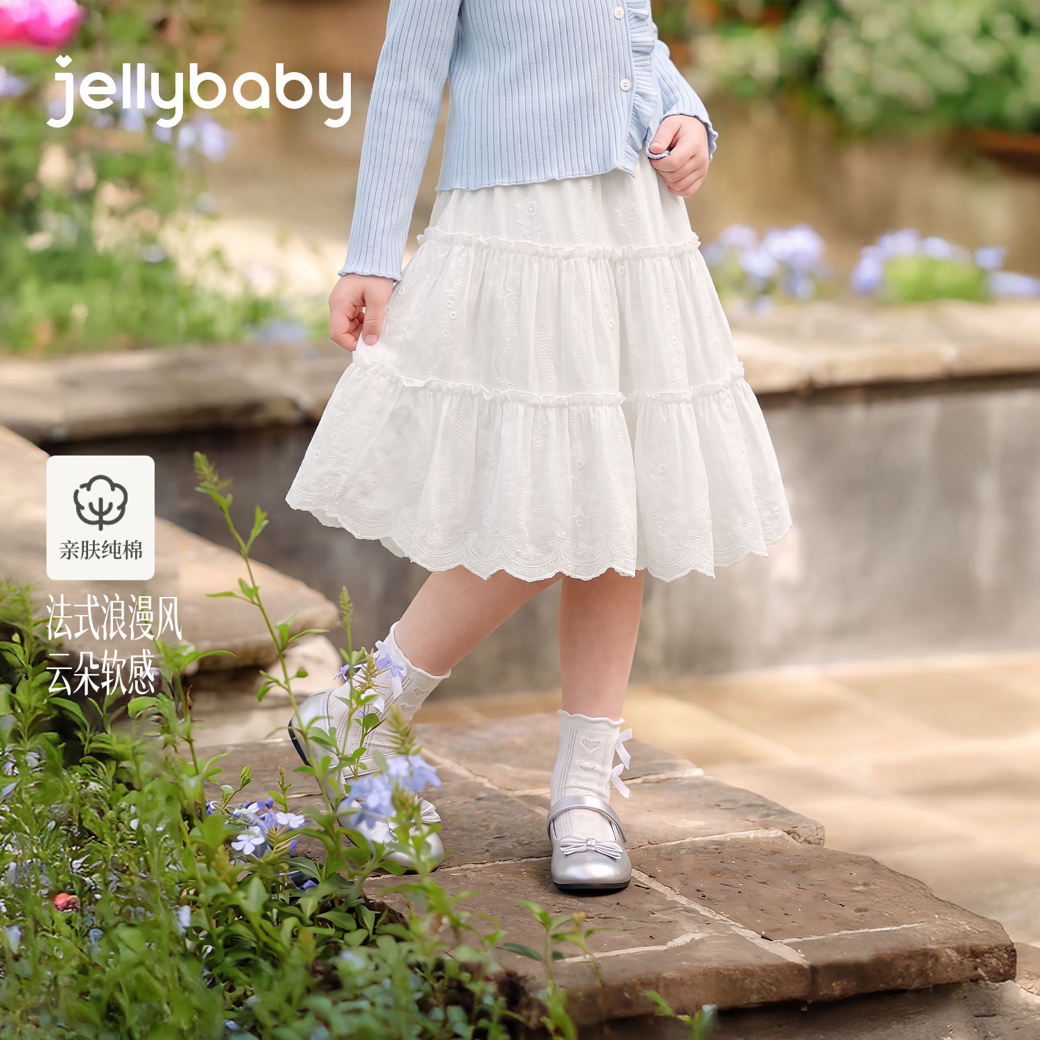 jellybaby女童纯棉A字半身裙