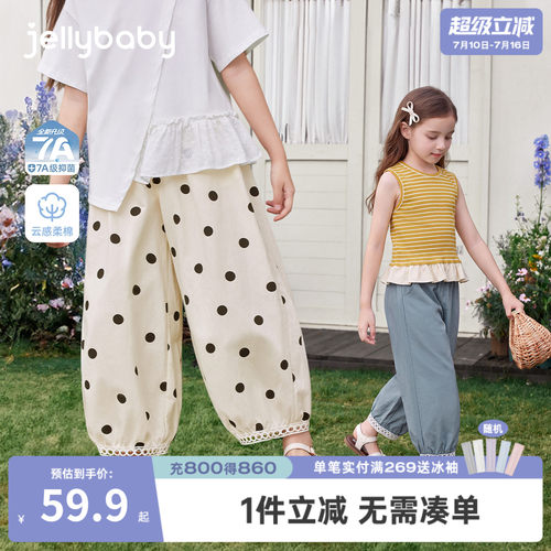 夏季女童波点灯笼长裤