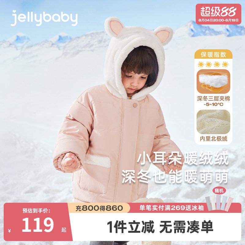 女童棉衣冬季儿童冬装外套加绒加厚小童夹棉棉服秋冬宝宝棉袄冬款