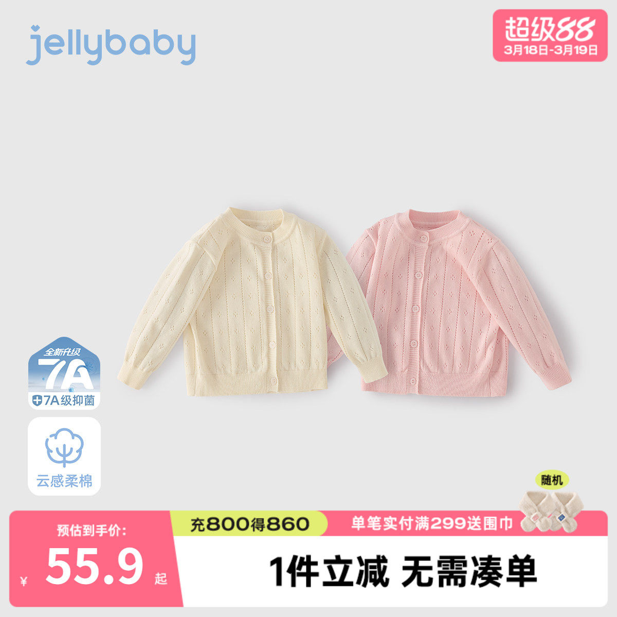 女童毛衣儿童春季针织开衫宝宝毛线衫外穿洋气时髦小女孩春装外套