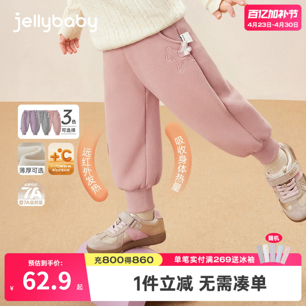 女童卫裤春季宝宝春装裤子2026新小童保暖春秋休闲裤三岁儿童卫裤