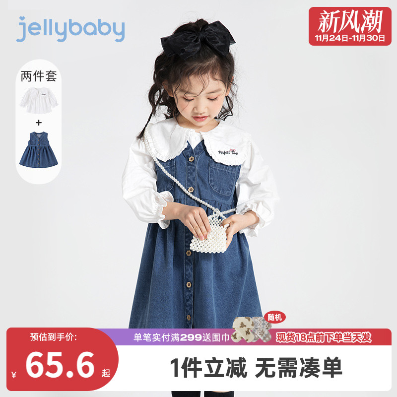 杰里贝比女童牛仔背心裙春秋款