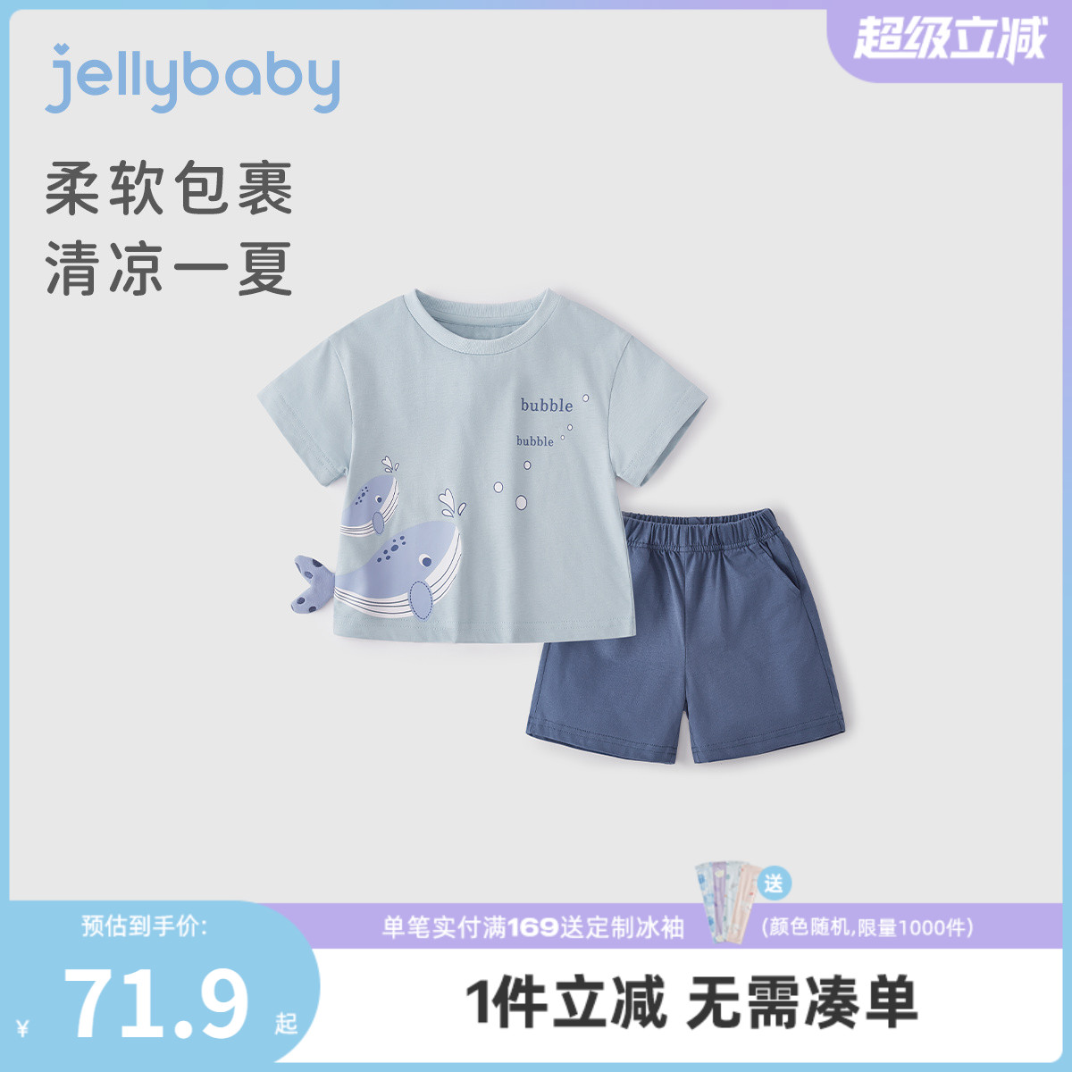 男童酷帅套装男宝2025夏季纯棉两件套7印花t恤裤子男孩子夏天衣服