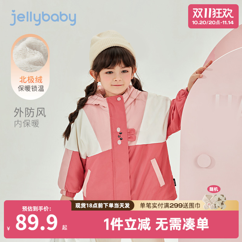女童外套秋冬儿童冬季加绒加厚冬款棉服小女孩上衣宝宝衣服冬装