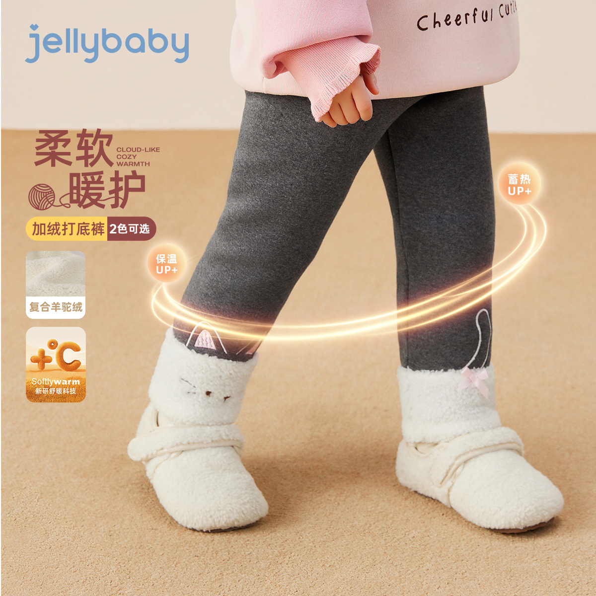 [抑菌远红外]女童打底裤冬季加绒保暖远红外秋冬女宝儿童裤子