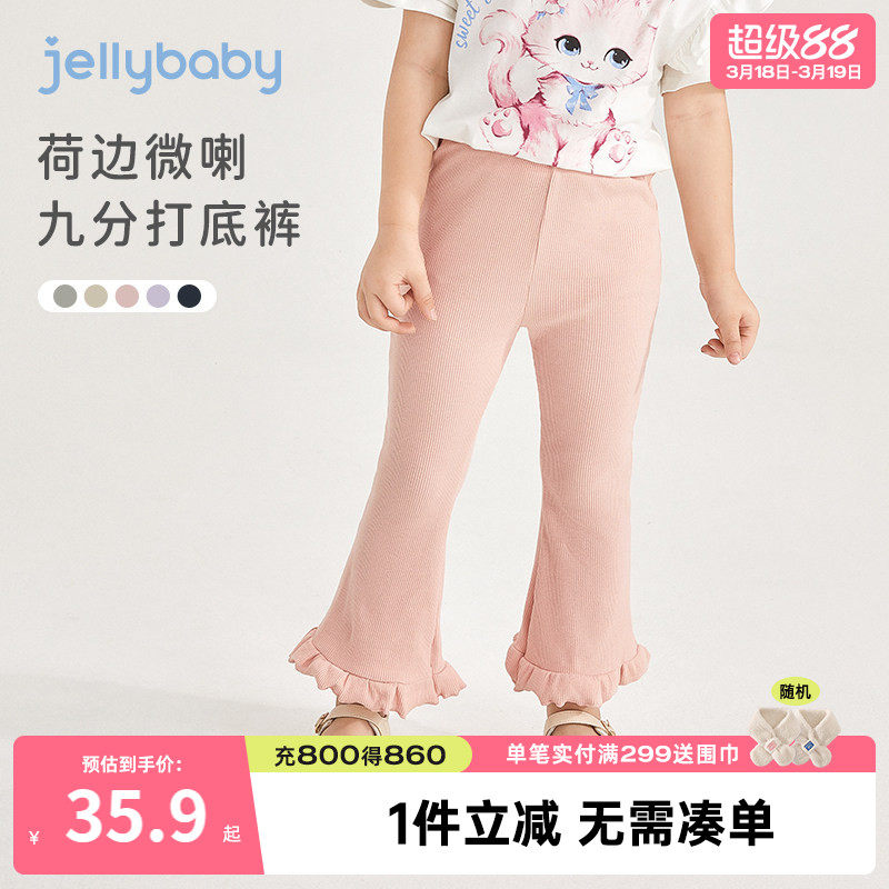 女中童九分裤夏季薄款宝宝休闲裤女孩打底裤女童洋气裤子2026新款