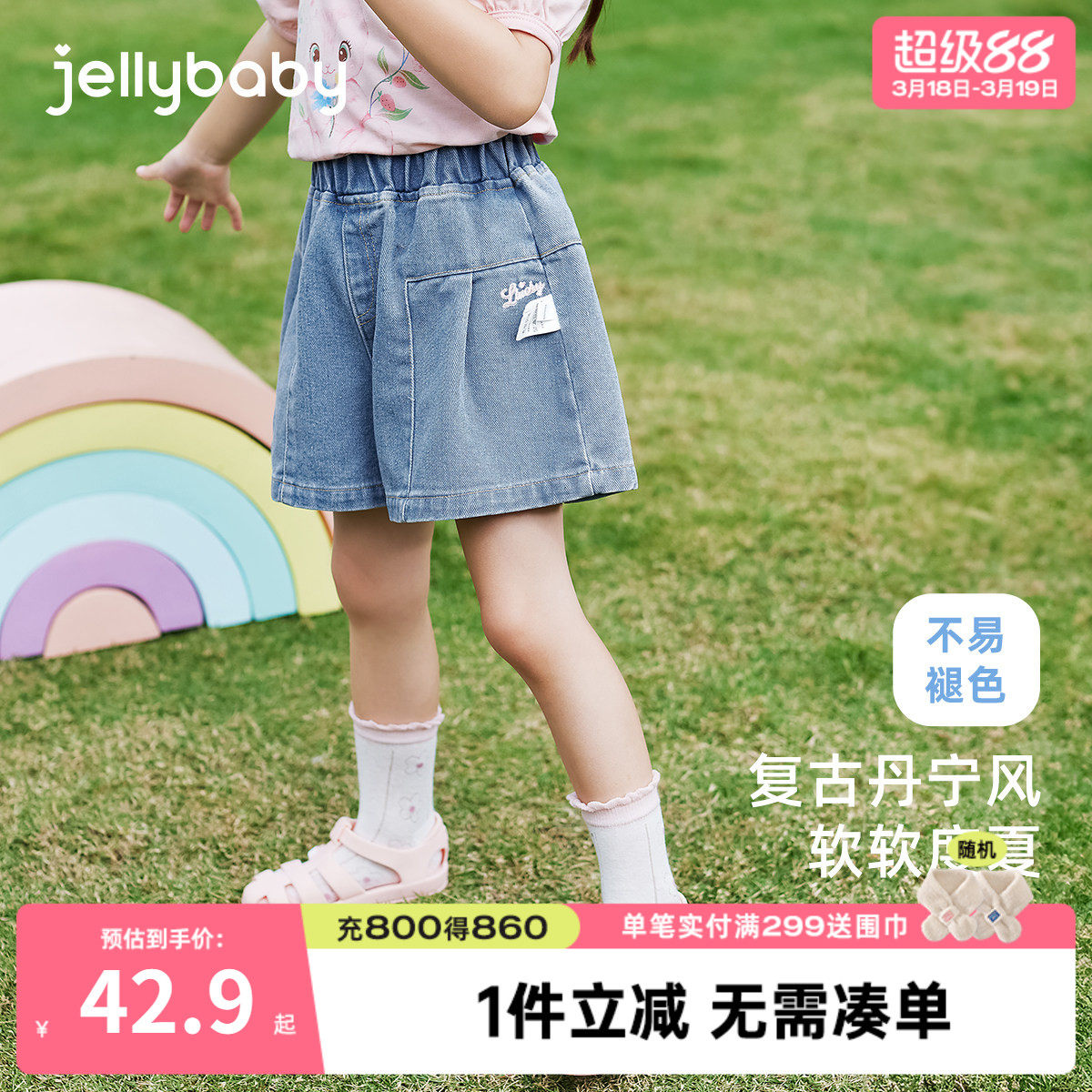 【软牛仔】女童短裤外穿宝宝休闲夏季小童字母绣花裤子儿童牛仔裤