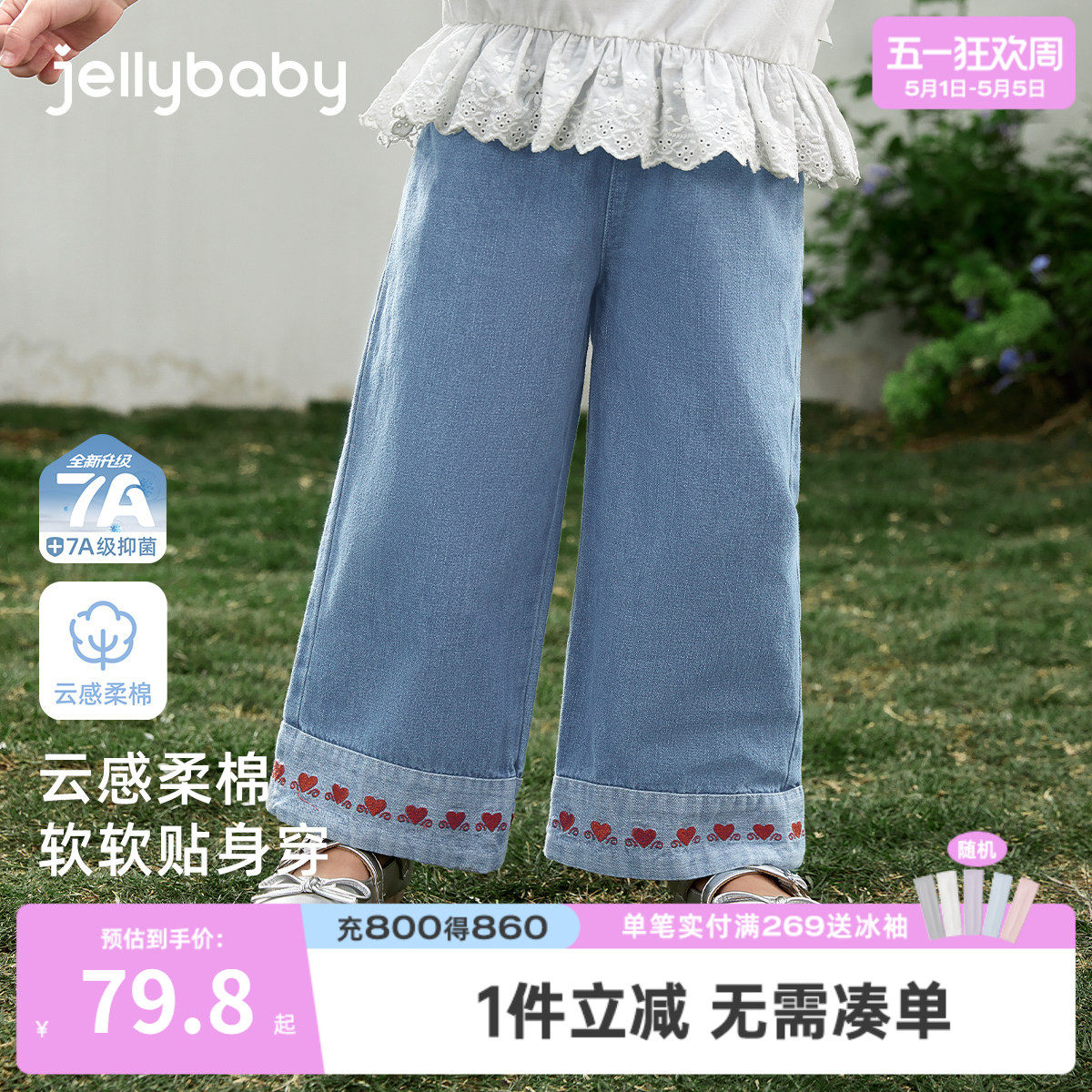 儿童牛仔裤春夏新款童装夏季宝宝阔腿裤小女孩长裤夏装女童休闲裤