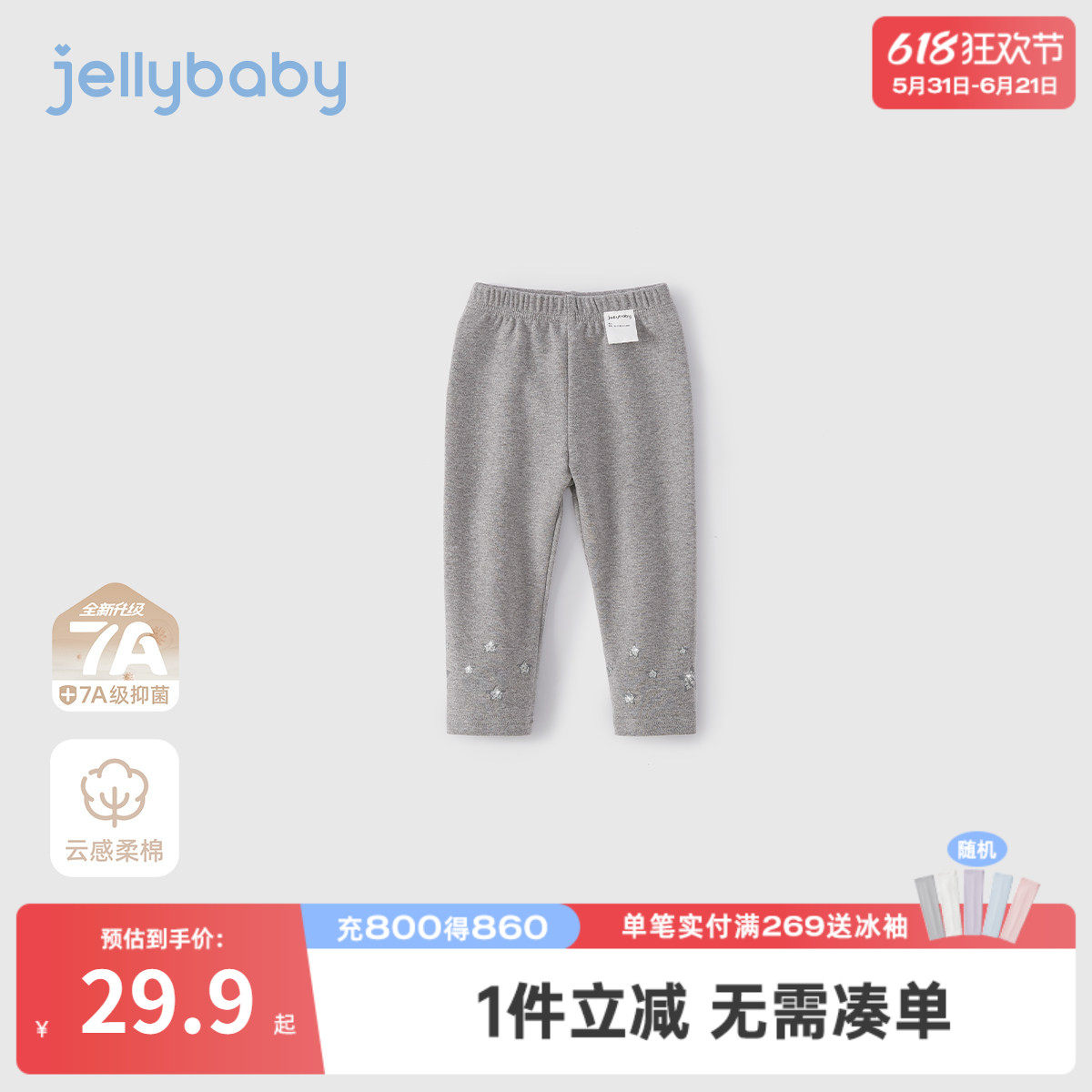 女童打底裤春款外穿女宝宝春季新款小童长裤春装外穿儿童春秋裤子