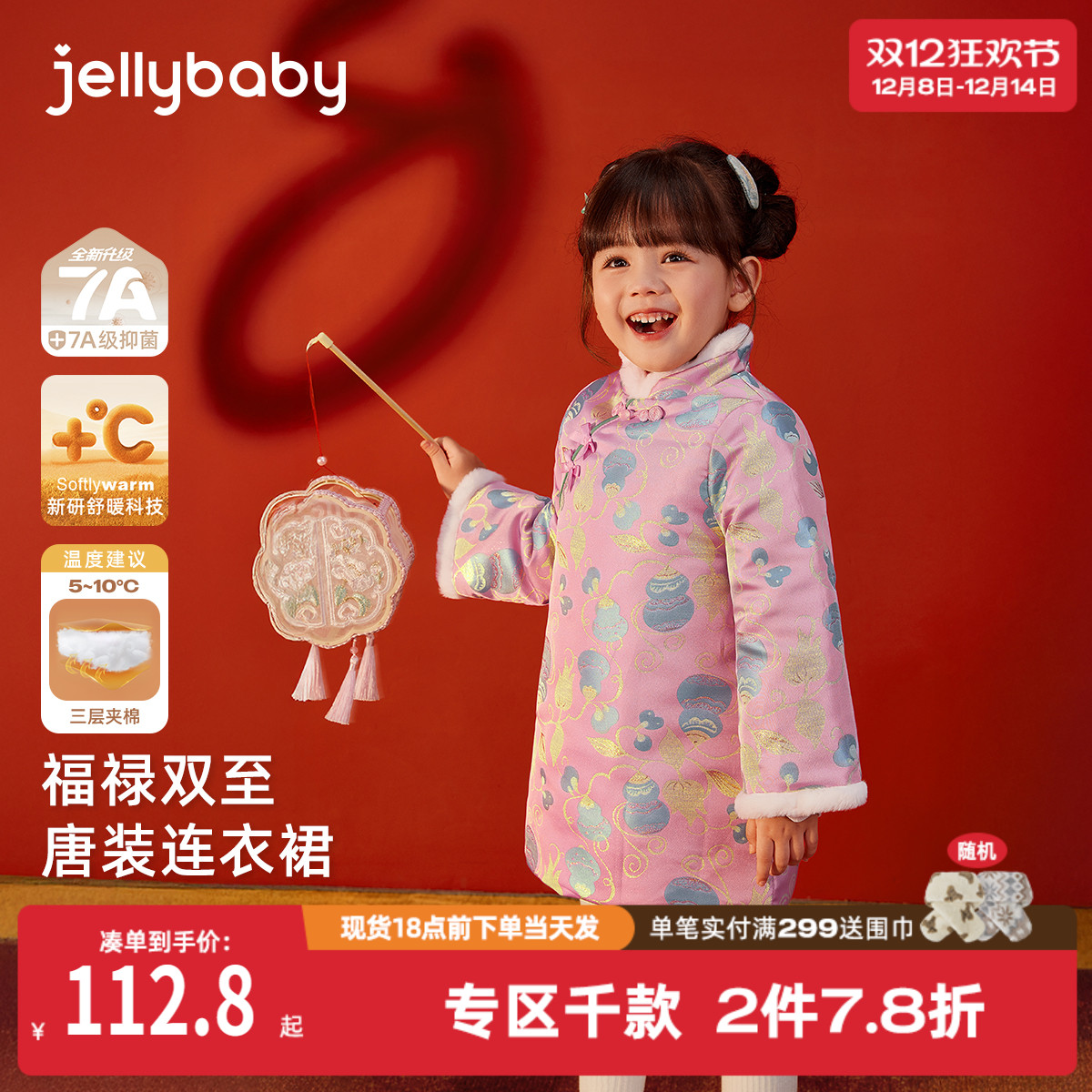 儿童唐装连衣裙冬季女童中国风旗袍裙子秋冬女宝宝加绒公主裙冬款