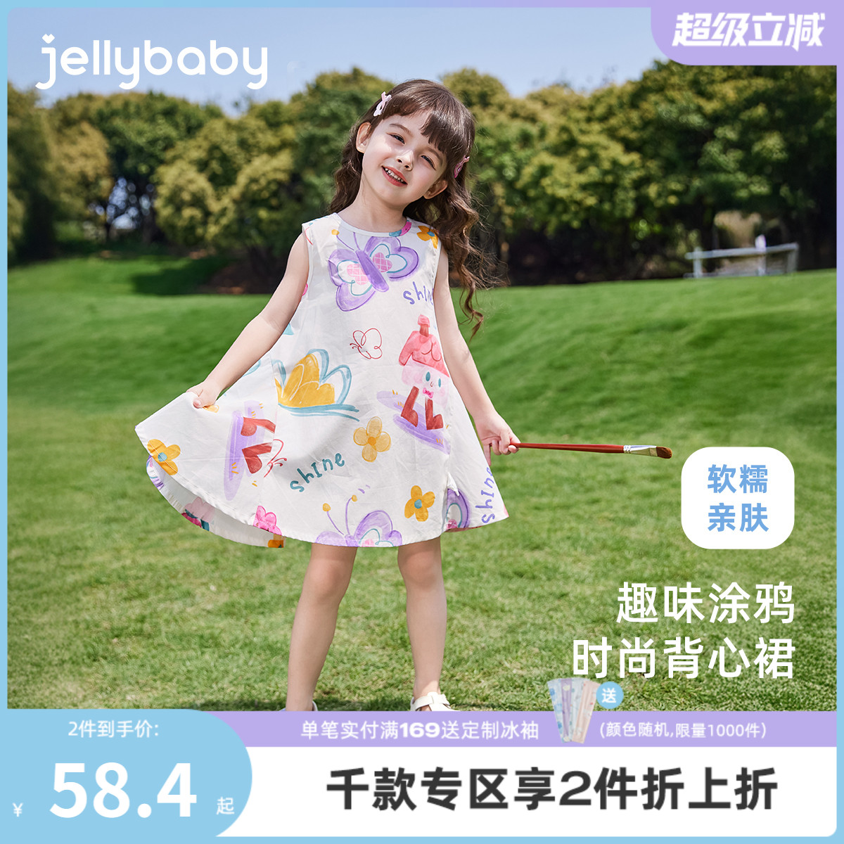女童纯棉连衣裙儿童多巴胺小洋裙出游穿搭洋气背心裙女宝宝裙子夏
