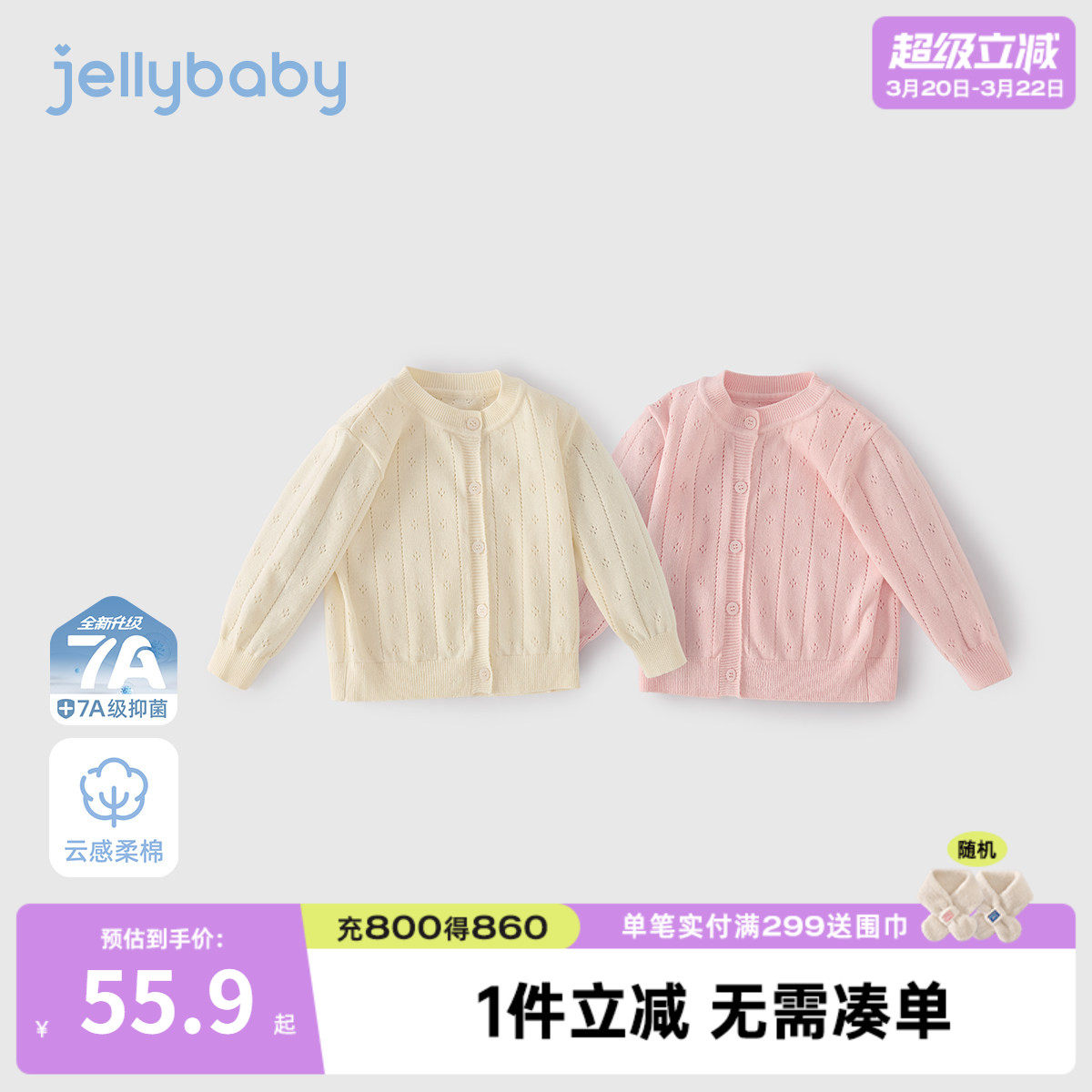 女童毛衣儿童春季针织开衫宝宝毛线衫外穿洋气时髦小女孩春装外套