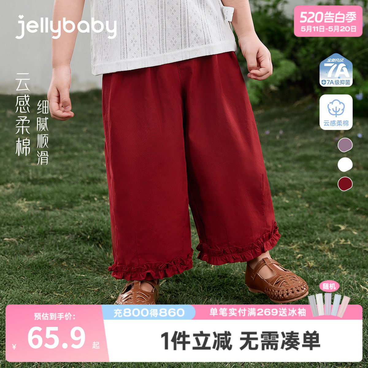 女童休闲裤春夏新款童装宝宝裤子夏季法式中大童夏装红色儿童长裤