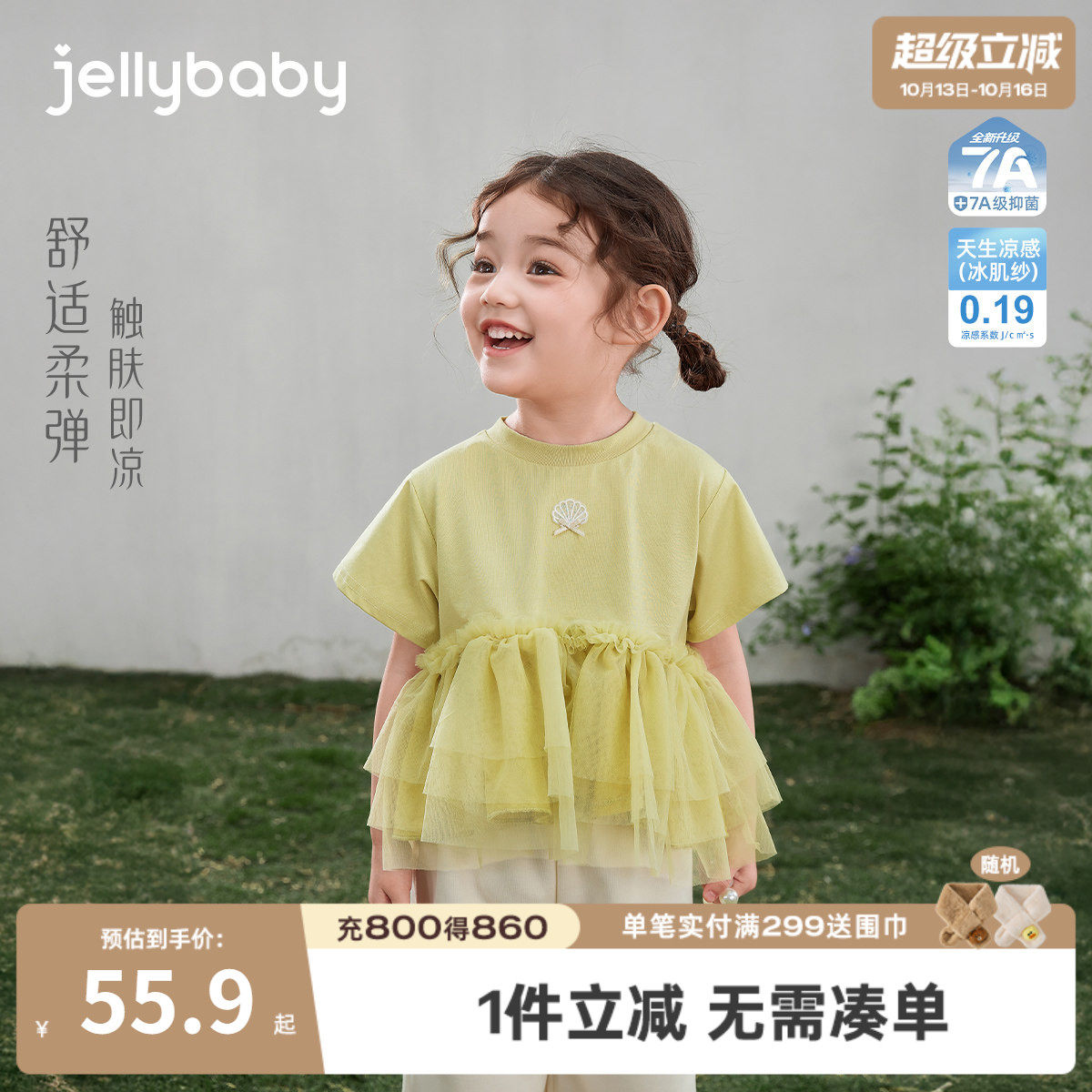 女童绿色T恤新款儿童夏款上衣童装夏季法式6女孩衣服夏装宝宝短袖