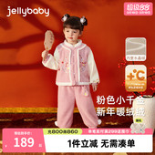 国风加绒拜年服儿童加厚套装 女童汉服秋冬款 宝宝唐装 抗菌远红外