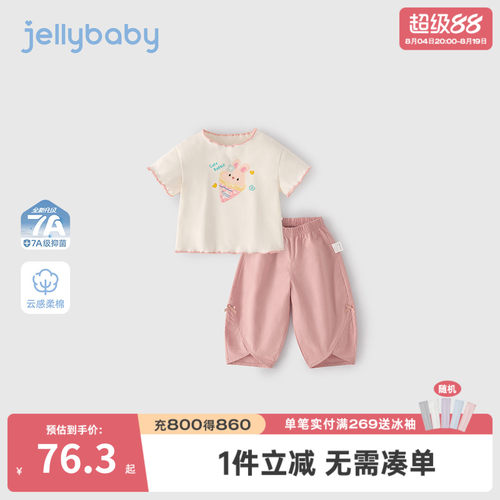 jellybaby女童夏季T恤长裤套装