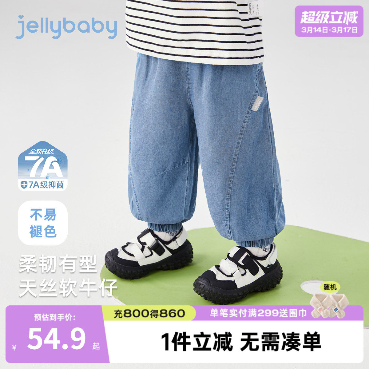 [7A抗菌]男童裤子宝宝夏日百搭长裤时尚儿童夏装灯笼裤小童牛仔裤