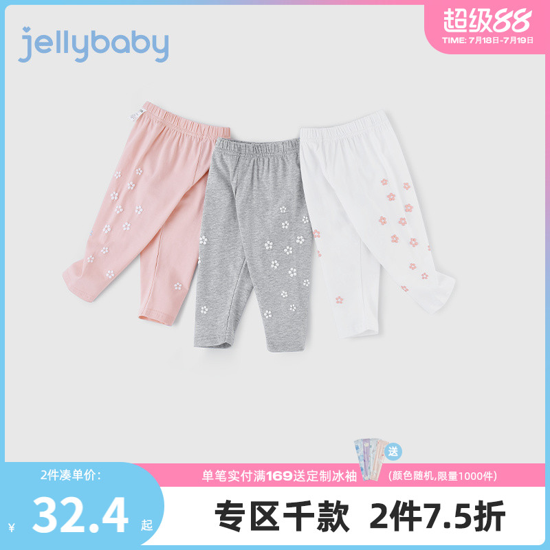 女童打底裤夏儿童薄款长裤小女孩外穿婴儿夏装防蚊裤宝宝夏季裤子