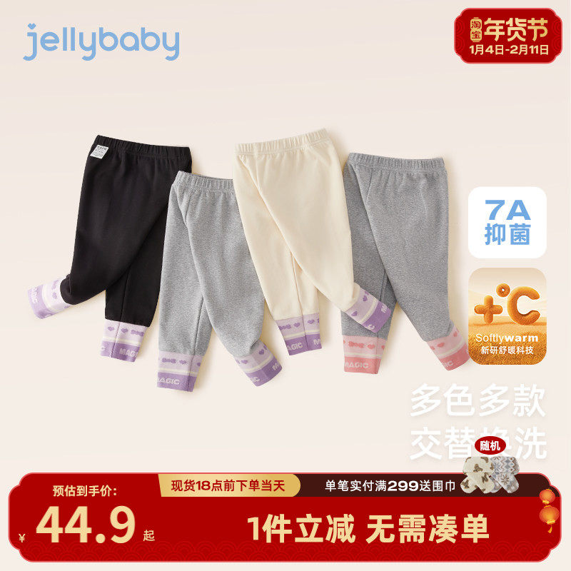 [抗菌远红外]打底裤女童裤子秋冬小儿童外穿束脚裤女宝冬季长裤,童装/婴儿装/亲子装,裤子,淘宝优惠券,粉丝福利购,淘宝优惠卷