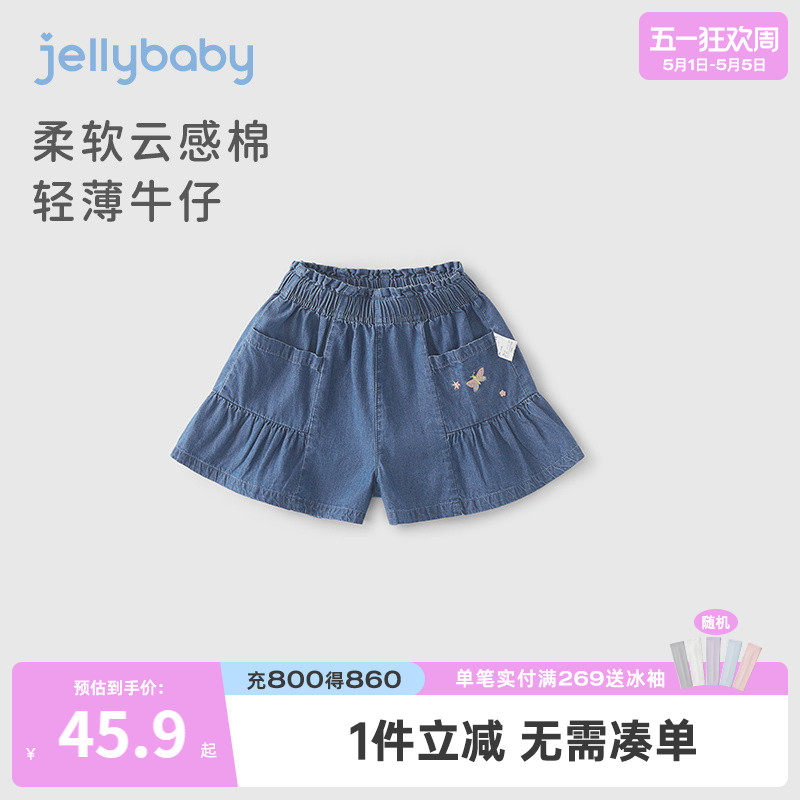 女童牛仔短裤儿童夏款花边纯棉外穿小童夏装热裤洋气宝宝裤子夏季
