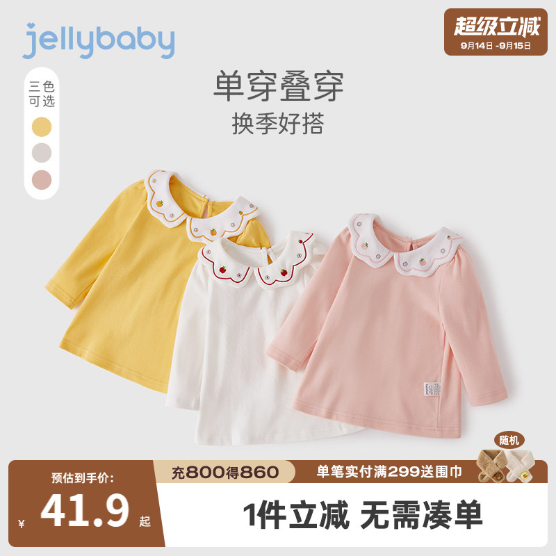 女童春秋甜美花边领纯棉长袖T恤图片