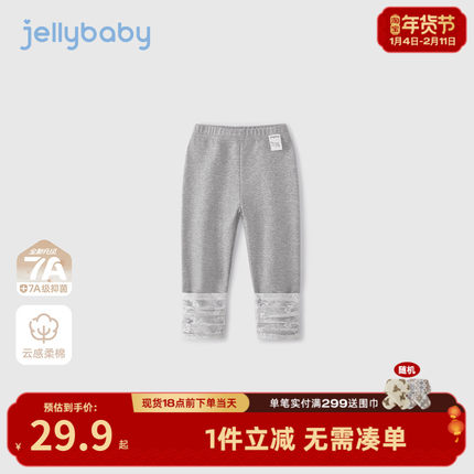 [7A抗菌]女童秋天打底裤儿童洋气秋装小童法式蕾丝花边宝宝裤子女