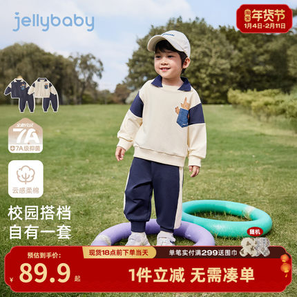 [7A抗菌]男童套装宝宝学院风卫衣裤子小男孩帅气秋装儿童两件套秋