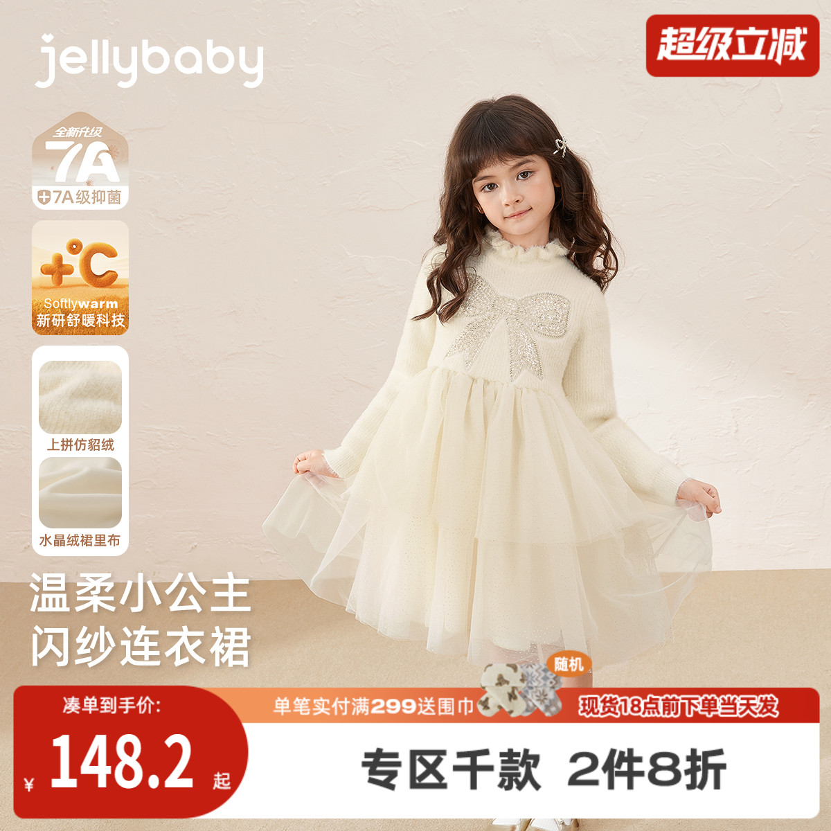 [保暖加厚]女童毛织裙秋冬大童儿童裙子公主裙女孩连衣裙宝宝上衣