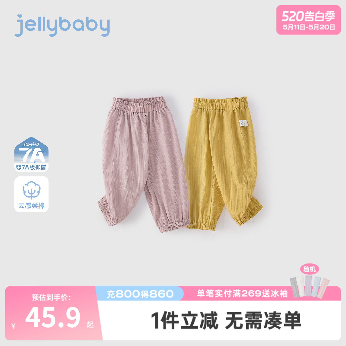 [100%棉]女童夏季裤子小童夏装纯棉儿童防蚊裤薄款宝宝休闲裤女孩
