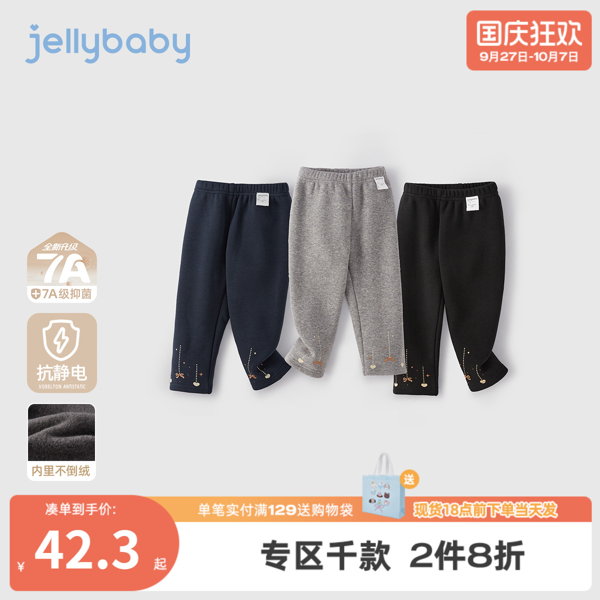 女童薄绒打底裤秋冬小童冬装加绒儿童保暖长裤冬两岁宝宝冬季裤子