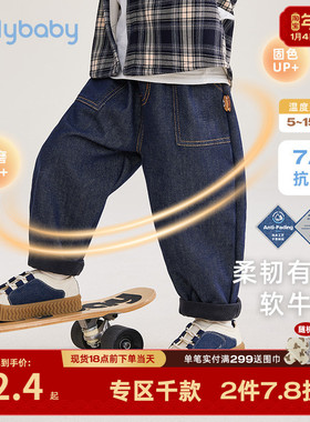 [防褪色抗菌锁温]男童牛仔裤秋冬加绒小男孩冬装长裤儿童薄绒裤子
