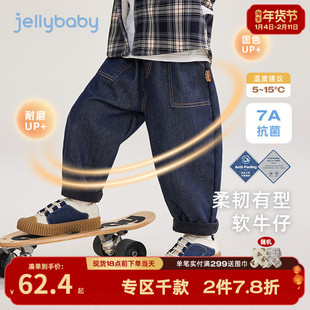 [防褪色抗菌锁温]男童牛仔裤秋冬加绒小男孩冬装长裤儿童薄绒裤子