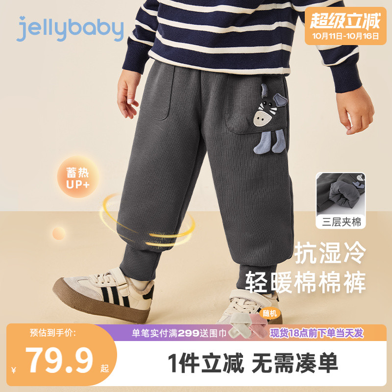 男童加绒裤子3小童加厚防风冬装宝宝夹棉保暖卫裤5儿童冬季束脚裤