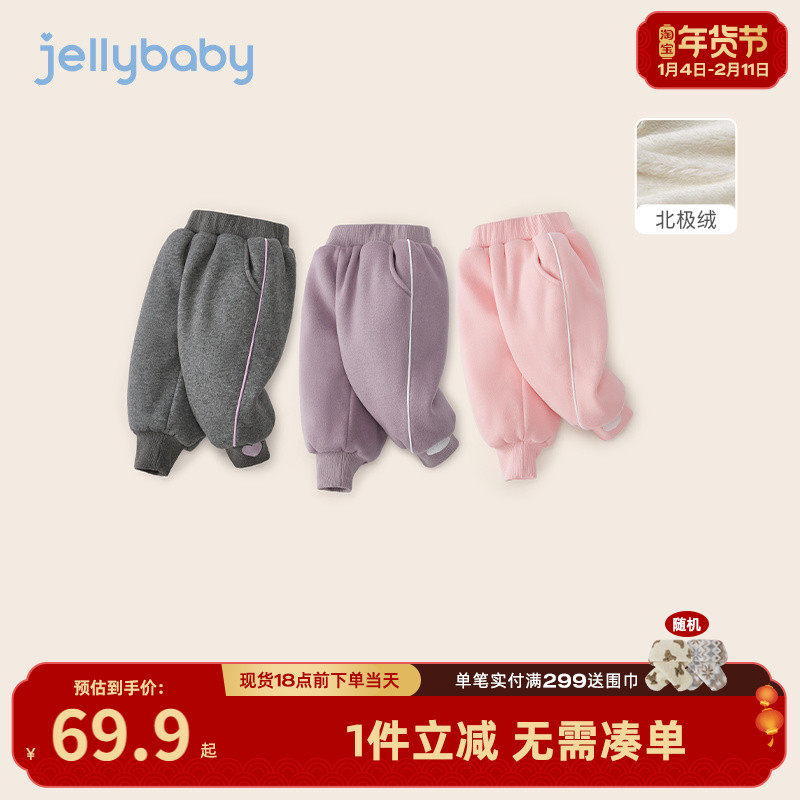 女童棉裤加绒小童卫裤冬季加厚保暖长裤女孩运动裤冬宝宝裤子冬装