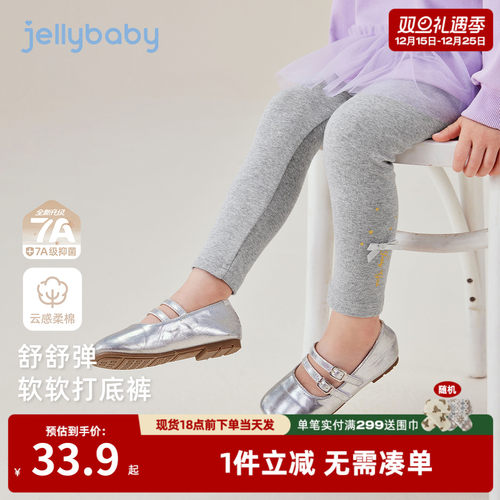 [7A抗菌]女童打底裤秋儿童休闲外穿长裤小童洋气新款秋装宝宝裤子