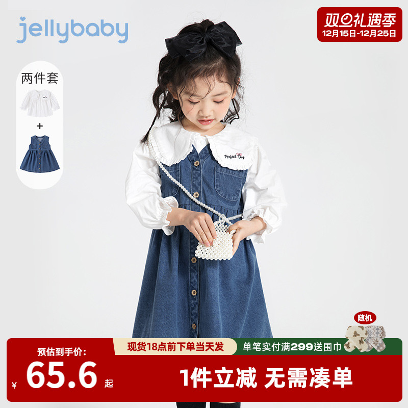 女童连衣裙秋装小女孩衬衫儿童搭配2025新款衣服柔软牛仔裙子童装