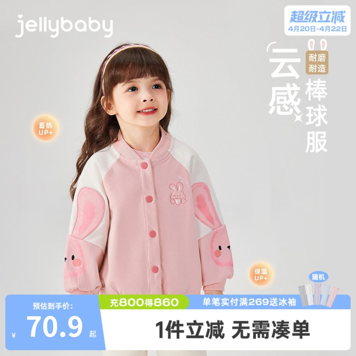 女童棒球服春季小女孩春秋运动儿童春款外套洋气四岁宝宝春装新款