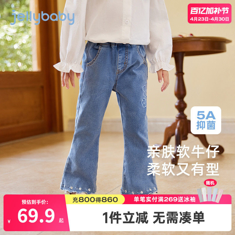 女童牛仔裤春秋微喇长裤小女孩春款儿童加绒喇叭裤子宝宝春装女宝