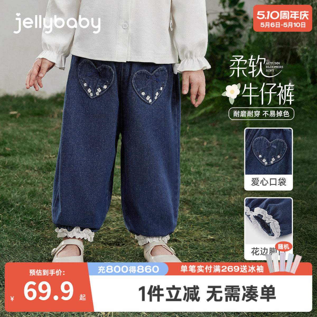 [7A抑菌]女童法式牛仔裤春季儿童爱心口袋休闲灯笼裤宝宝春装裤子