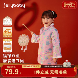儿童唐装连衣裙冬季女童中国风旗袍裙子秋冬女宝宝加绒公主裙冬款