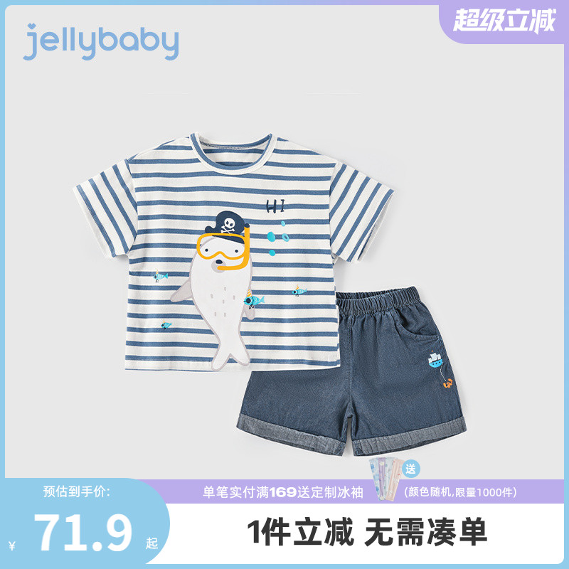 杰里贝比儿童套装男童新款夏季两件套中小童夏装童装宝宝夏天衣服