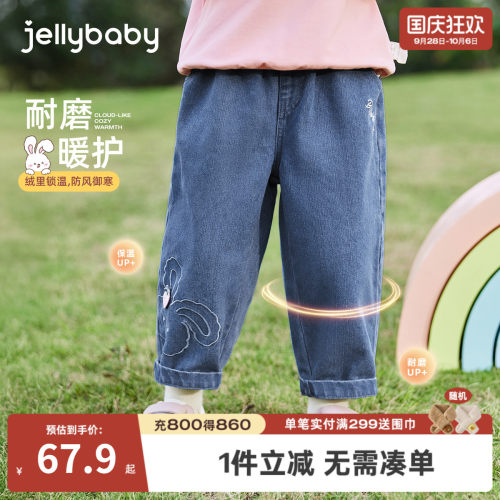 女童春秋薄绒直筒牛仔裤