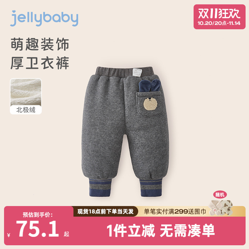 杰里贝比秋季男童裤子
