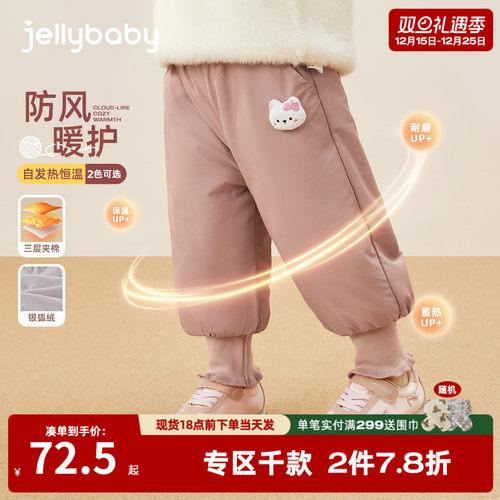 [抑菌远红外]女童休闲裤外穿秋冬束脚裤冬季女宝棉裤儿童裤子