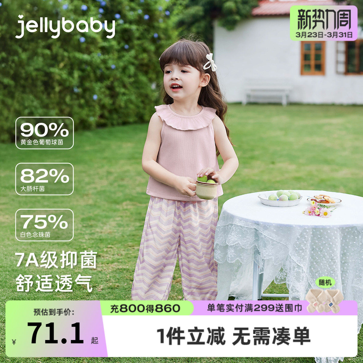 [7A抗菌]女童夏季套装宝宝两件套洋气儿童背心长裤夏装潮小童衣服