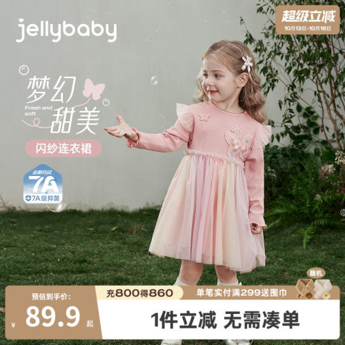 7A抑菌女童撞色网纱公主裙