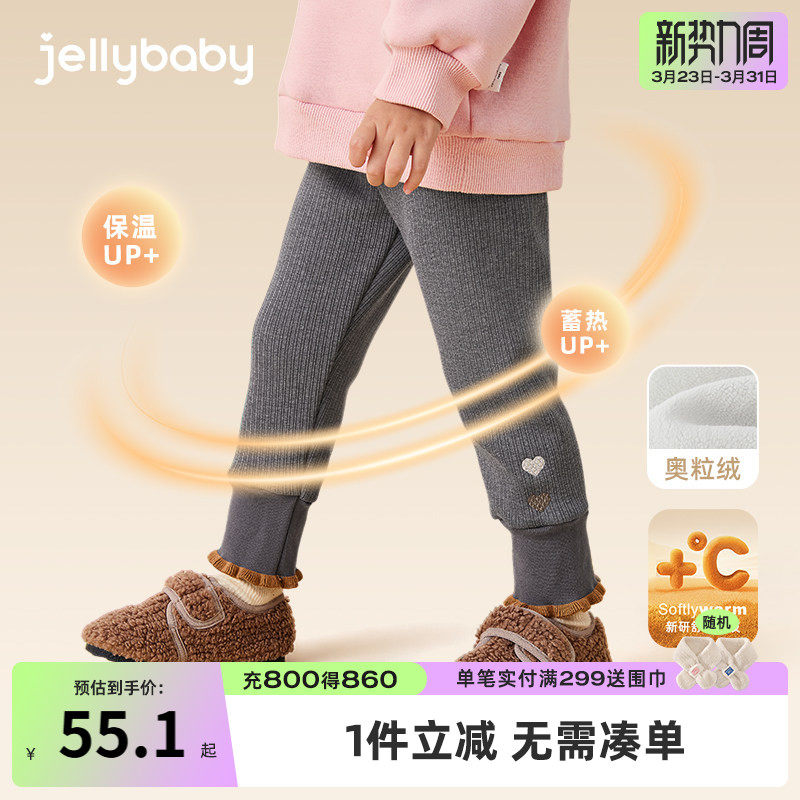 [抗菌锁温]女童打底裤春秋新款春季休闲裤女宝宝加绒外穿加厚裤子