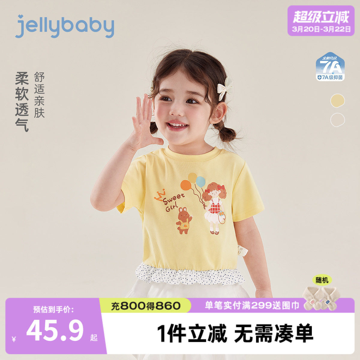 女童短袖2026新款春夏宝宝圆领T恤童装夏季5女孩衣服儿童夏装上衣