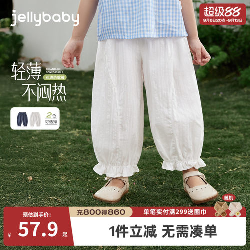 女童全棉防蚊运动长裤夏季新款