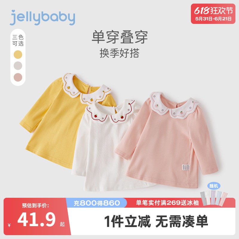 女童t恤2宝宝春秋甜美花边领上衣小女孩春季纯棉衣服洋气儿童春装